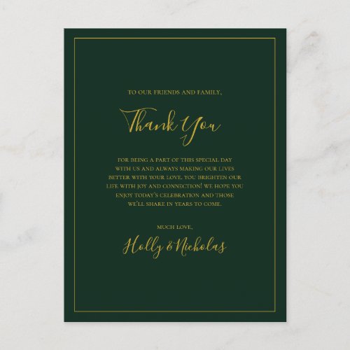 Simple Christmas Green Thank You Reception Card