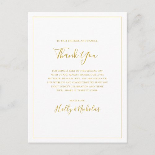 Simple Christmas White Thank You Reception Card
