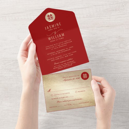 Simple Circle Double Happiness Chinese Wedding All In One Invitation