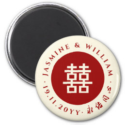 Simple Circle Double Happiness Chinese Wedding Magnet