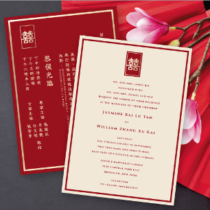 Simple Double Happiness Bilingual Chinese Wedding Invitation