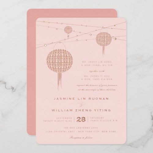 Simple Double Happiness Lanterns Chinese Wedding Foil Invitation