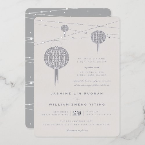 Simple Double Happiness Lanterns Chinese Wedding Foil Invitation