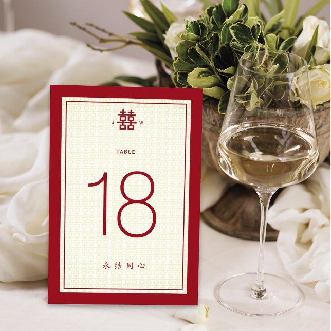 Simple Double Happiness Pattern Chinese Wedding Table Number (Creator Uploaded)