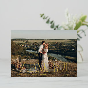 Simple Elegance Horizontal Wedding Card