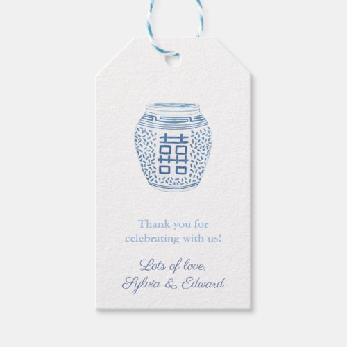 Simple Elegant Blue And White Wedding Shower Gift Tags - This uncluttered favor tag design features a blue and white ginger jar vase handpainted by me in watercolor.