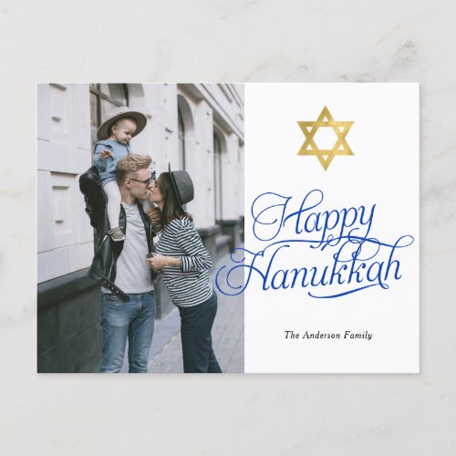 Simple elegant Happy Hanukkah family photo Postcard