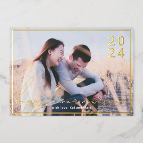 Simple Elegant Happy Lunar New Year Couple Photo Foil Holiday Card