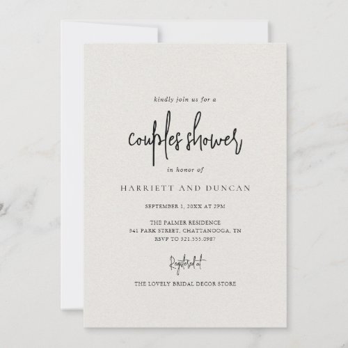 Simple Elegant Neutral Beige Couples Shower Invitation