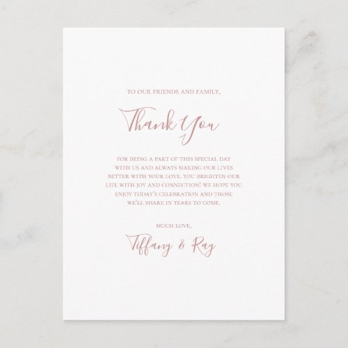 Simple Elegant Rose Gold Thank You Reception Card