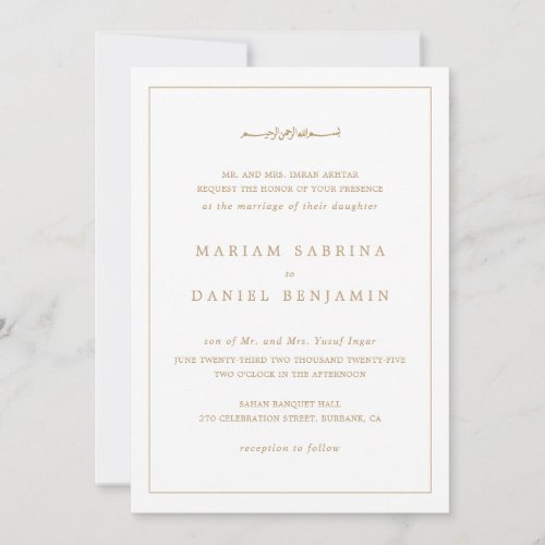 Simple Elegant White  Gold Border Islamic Wedding Invitation