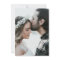 Simple Elegant Woodsy Photo Wedding Invitation