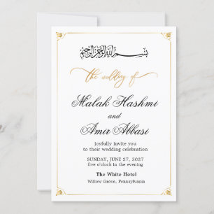 Simple Frame Muslim Islamic White Gold Wedding Invitation