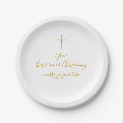 Simple Gold Cross Baptism Christening Message Paper Plates