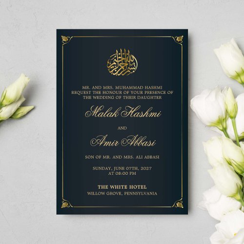 Simple Gold Frame Black Islamic Muslim wedding Invitation