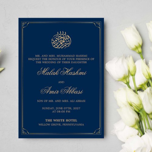 Simple Gold Frame Blue Islamic Muslim wedding Invitation