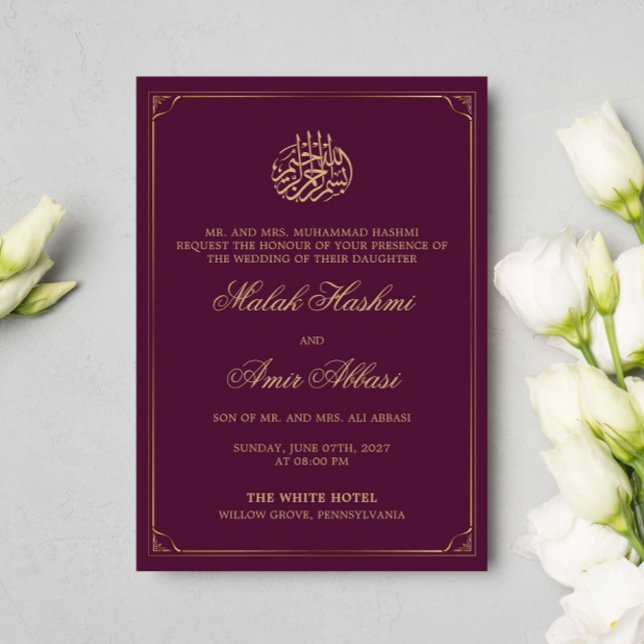 Simple Gold Frame Burgundy Islamic Muslim wedding Invitation (Creator Uploaded)