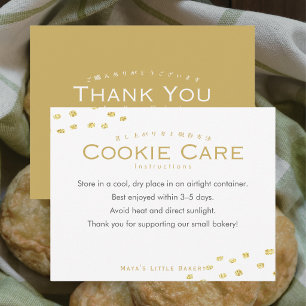 Simple Gold Glitter Dot Cookie Care Instructions Thank You Card
