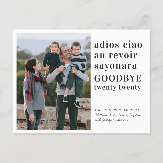 Goodbye After 20 Years Of Business Template Simple Goodbye Twenty Twenty Happy New Year Photo Holiday Postcard | Zazzle