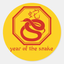 Sticker Wa Gong Xi Fat Cai - Elizabeth
