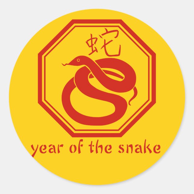 Simple Graphic Year of the Snake Classic Round Sticker (Front)