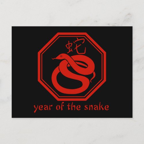 Simple Graphic Year of the Snake Holiday Postcard