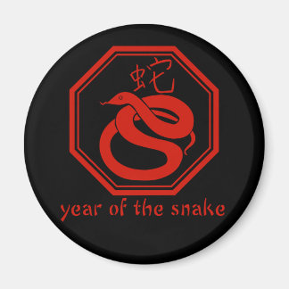Simple Graphic Year of the Snake Magnet