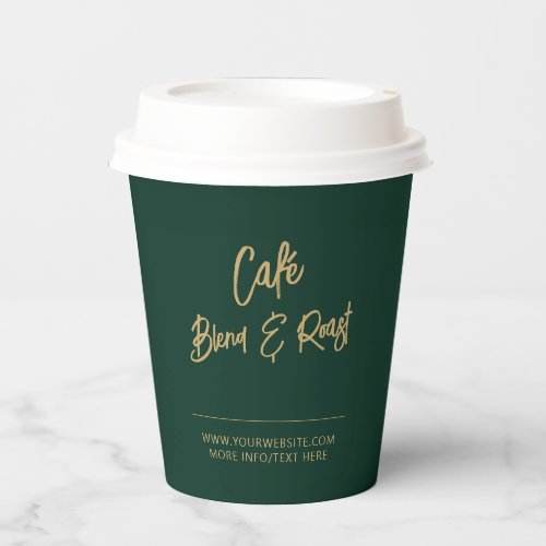 Simple Green  Gold Brush Script Business Logo Paper Cups