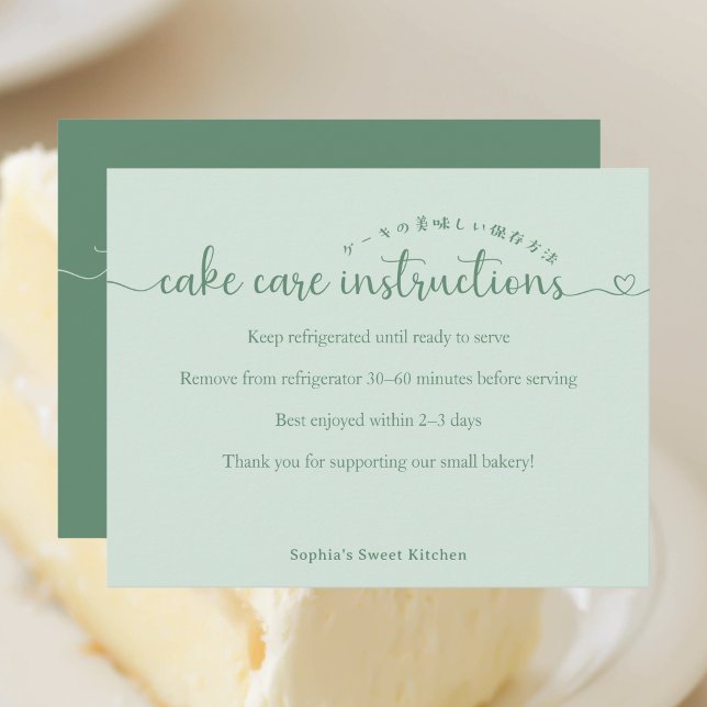 Simple Green Script Cake Care Instructions Bakery Thank You Card (Creator Uploaded)