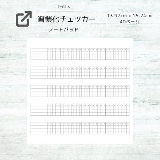 Simple Habits Checker: Simple Habit Tracker Notepad