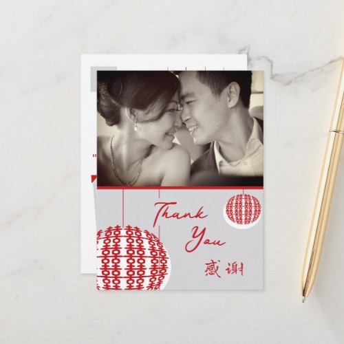 Simple Hanging Double Xi Lanterns Chinese Wedding Announcement Postcard