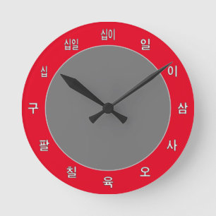 Simple Korean Clock Black, Create Your Own / Korea