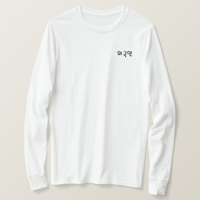 Simple Korean T-Shirt (Design Front)