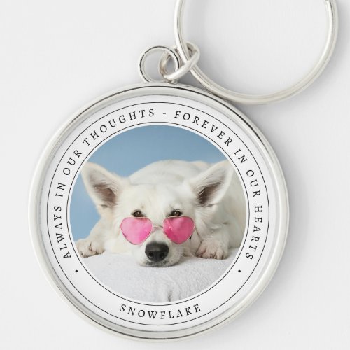 Simple Memorial Remembrance Pet Photo Keychain