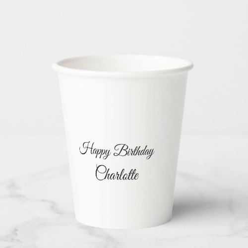 SIMPLE MINIMALCUTIE ADD NAME BABY happy birthday  Paper Cups