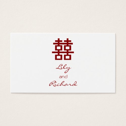Simple Minimalist Double Happiness Chinese Wedding Business Card Template