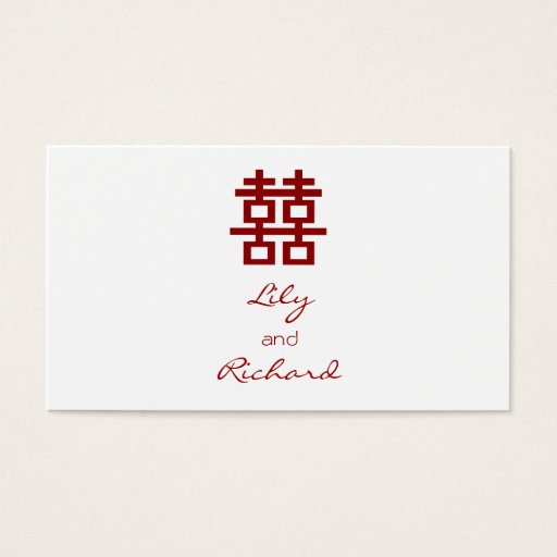 Customizable Simple Minimalist Double Happiness Chinese Wedding Business Card Template