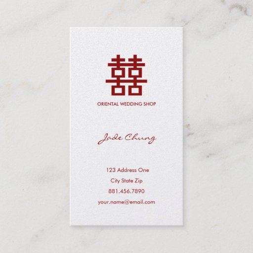 Customizable Simple Minimalist Double Happiness Chinese Wedding Business Card