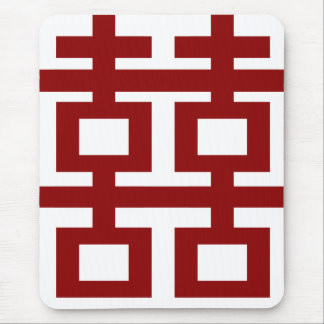 Simple Minimalist Double Happiness Chinese Wedding Mouse Pad