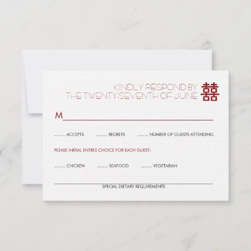 Simple Minimalist Double Happiness Chinese Wedding Invite