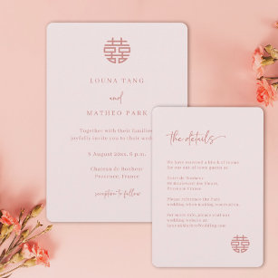 Simple Minimalist Modern Chinese Pink Wedding  Invitation