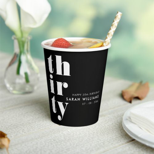 Simple Modern 30th Birthday Party Paper Cups