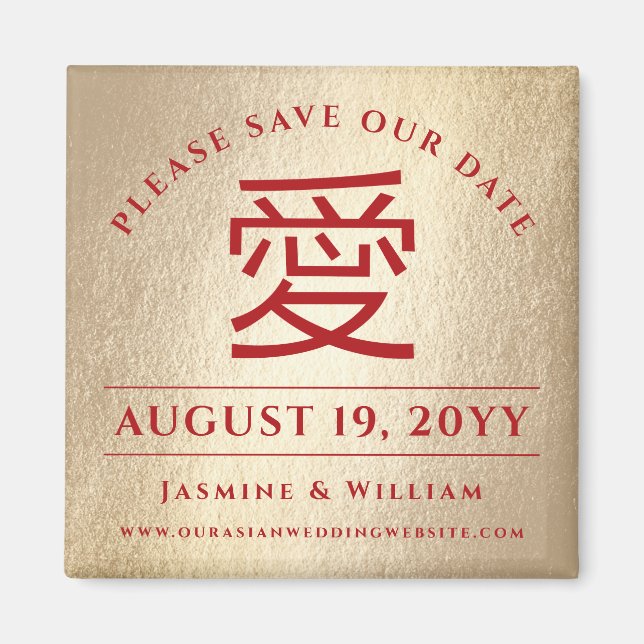 Simple Modern Chinese Ai Love Gold Save The Date Magnet (Front)