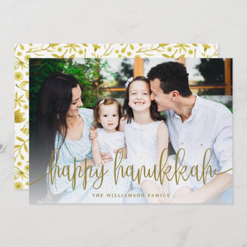 Simple Modern Elegant Hanukkah  Gold  Photo Holiday Card