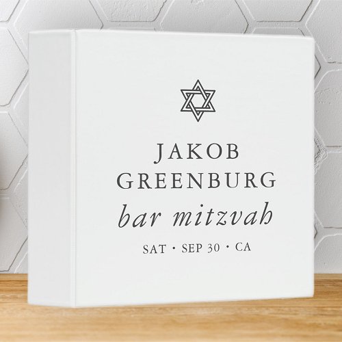 Simple Modern Elegant Star of David Bar Mitzvah 3 Ring Binder