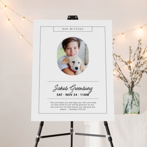 Simple Modern Minimalist Photo Bar Mitzvah Foam Board