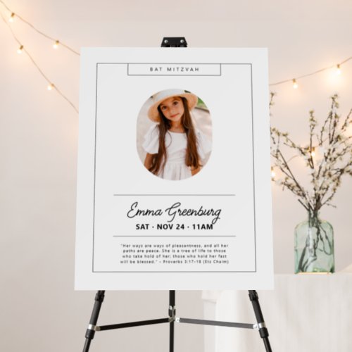 Simple Modern Minimalist Photo Bat Mitzvah Foam Board