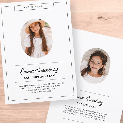 Simple Modern Minimalist Photo Bat Mitzvah Invitation