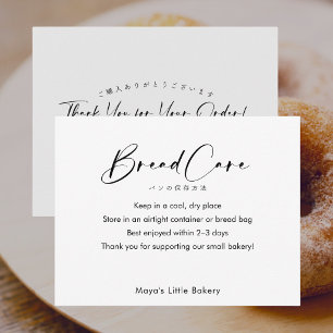 Simple Modern Script Bread Care Instructions Thank You Card