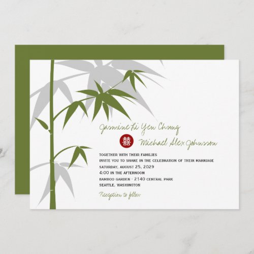 Simple Oriental Bamboo Tree Modern Chinese Wedding Invitation